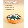 Фитокапсулы антипаразитарные "Антигельм плюс" 30 капсул