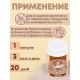 Фитокапсулы антипаразитарные "Антигельм плюс" 30 капсул