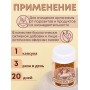 Фитокапсулы антипаразитарные "Антигельм плюс" 30 капсул