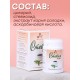 Стевия Плюс натуральный сахарозаменитель в таблетках 150 шт.