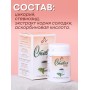 Стевия Плюс натуральный сахарозаменитель в таблетках 150 шт.