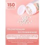 Стевия Плюс натуральный сахарозаменитель в таблетках 150 шт.