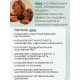 Фитосвечи "Чага" березовая на твердом жире 10 свечей в блистере