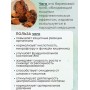 Фитосвечи "Чага" березовая на твердом жире 10 свечей в блистере 