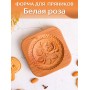 Форма для пряников (пряничная доска) деревянная Buken "Белая роза"