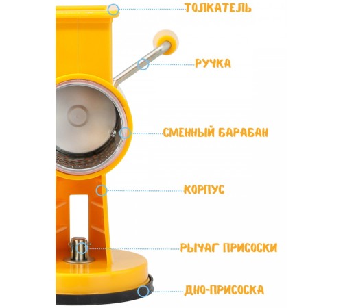 Терка-шинковка ручная Лепсе ТШ-1 для овощей, фруктов, капусты, желтая