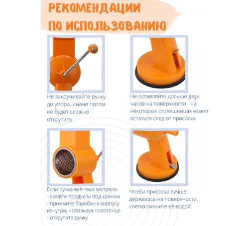 Терка-шинковка ручная Лепсе ТШ-1 для овощей, фруктов, капусты, желтая
