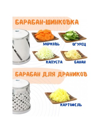 Терка-шинковка ручная Лепсе ТШ-1 для овощей, фруктов, капусты, желтая