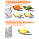 Терка-шинковка ручная Лепсе ТШ-1 для овощей, фруктов, капусты, желтая