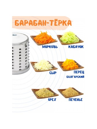 Терка-шинковка ручная Лепсе ТШ-1 для овощей, фруктов, капусты, желтая