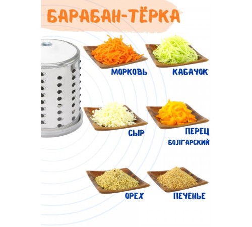 Терка-шинковка ручная Лепсе ТШ-1 для овощей, фруктов, капусты, желтая