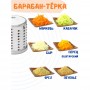Терка-шинковка ручная Лепсе ТШ-1 для овощей, фруктов, капусты, желтая