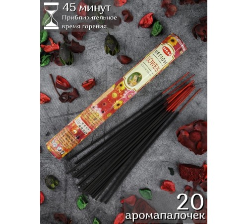 Благовония HEM Драгоценный Цветок (Precious Flower), аромапалочки индийские 20 шт.
