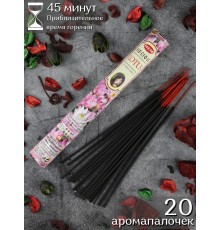 Благовония индийские HEM Драгоценный Лотос (Precious Lotus) для дома аромапалочки 20 шт.