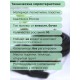 Капельный полив ЖУК от емкости 90 растений, без таймера