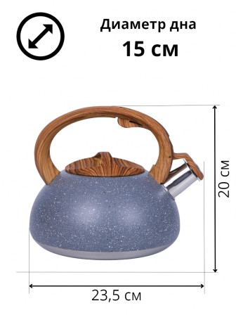 Чайник для плиты со свистком 2,5 л MALLONY FORESTA "под мрамор"