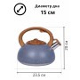 Чайник для плиты со свистком 2,5 л MALLONY FORESTA "под мрамор"
