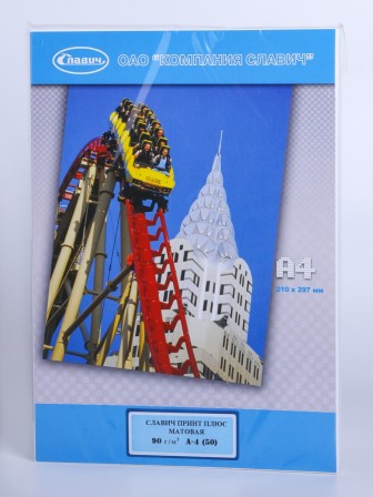 Фотобумага А4 матовая для струйного принтера Славич Принт Плюс 90 г/м2, 50 листов