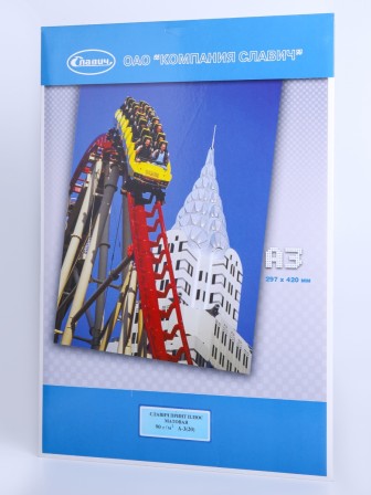 Фотобумага матовая А3 для струйного принтера Славич Принт Плюс 90 г/м2, 20 листов