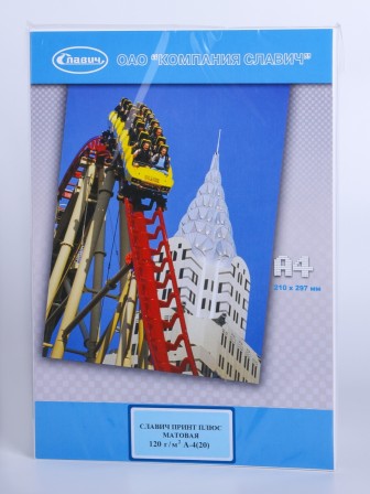 Фотобумага А4 матовая для струйного принтера Славич Принт Плюс 120 г/м2, 20 листов