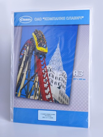 Фотобумага А3 матовая для струйного принтера Славич Принт Плюс 150 г/м2, 20 листов