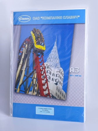 Фотобумага А3 матовая для струйного принтера Славич Принт Плюс 150 г/м2, 50 листов