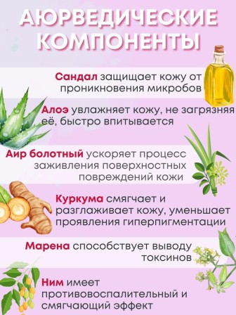 Крем для рук Клирвин увлажняющий и восстанавливающий для сухой кожи, 25 г