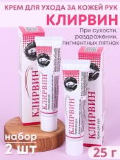Крем для рук Клирвин увлажняющий и восстанавливающий для сухой кожи, набор 2 шт. х 25 г