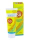 Клирвин СОЛНЦЕЗАЩИТНЫЙ SPF 50 крем для тела, 60 г