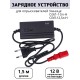 Зарядное устройство ЗУ-3 для ОЭЛ-10л-Н, ОЭЛ-12,5л-Н