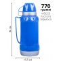 Термос со стеклянной колбой 1,8 л Mallony ACQUA для чая, 2 чашки