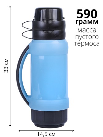 Термос 1 л со стеклянной колбой Mallony PRATICO в пластиковом корпусе, 2 чашки в комплекте