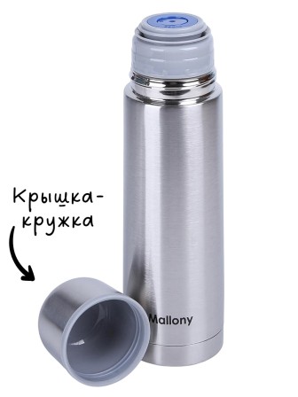 Термос для чая 0,5 л металлический MALLONY NUOVO