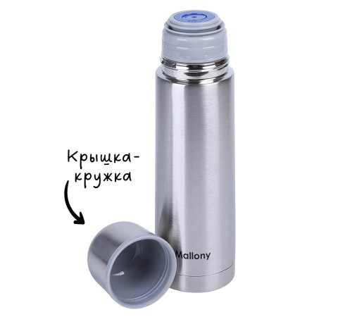Термос для чая 0,5 л металлический MALLONY NUOVO
