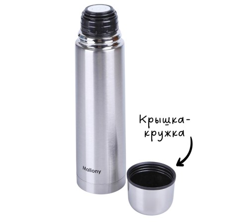 Термос 0,75 л из нержавеющей стали с кнопкой Mallony Nuovo