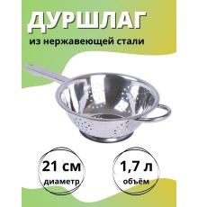 Дуршлаг с длинной ручкой MALLONY Napoletano