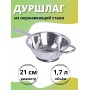 Дуршлаг с длинной ручкой MALLONY Napoletano