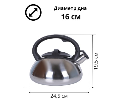 Чайник MALLONY MAL-109, 3л., полированный, со свистком