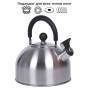 Чайник MALLONY MAL-039-MP, 2,5л, матовый, со свистком