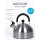 Чайник MALLONY MAL-039-MP, 2,5л, матовый, со свистком