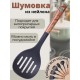 Шумовка половник из нейлона MALLONY Foresta, пластиковая ручка "под дерево"