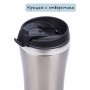 Термокружка 450 мл для кофе MALLONY LATTE нержавеющая сталь