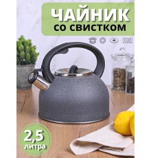 Чайник MALLONY Arte, 2.5л, серый с белыми точками