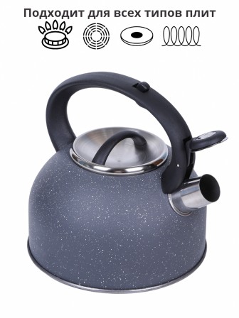 Чайник MALLONY Arte, 2.5л, серый с белыми точками