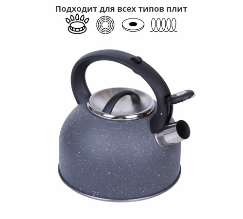 Чайник MALLONY Arte, 2.5л, серый с белыми точками