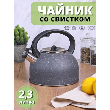 Чайник MALLONY Arte, 2.5л, серый с белыми точками
