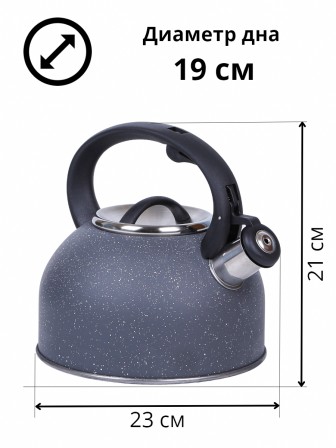 Чайник MALLONY Arte, 2.5л, серый с белыми точками