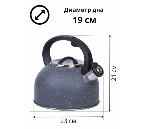 Чайник MALLONY Arte, 2.5л, серый с белыми точками