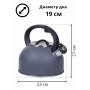 Чайник MALLONY Arte, 2.5л, серый с белыми точками