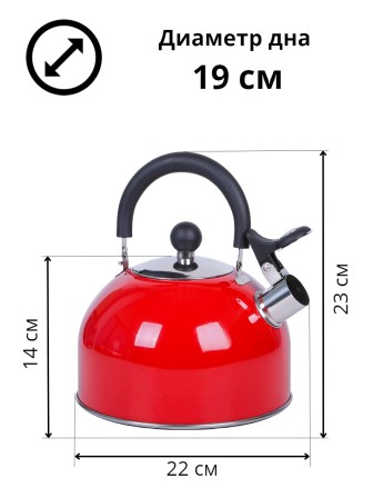 Чайник MALLONY MAL-039-R, 2,5литра, красный, со свистком